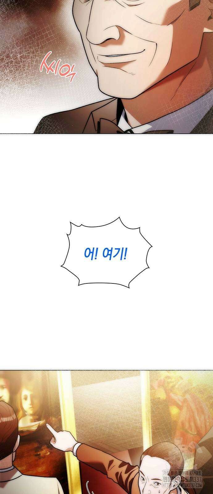 유물읽는 감정사(네이버) 37화 5