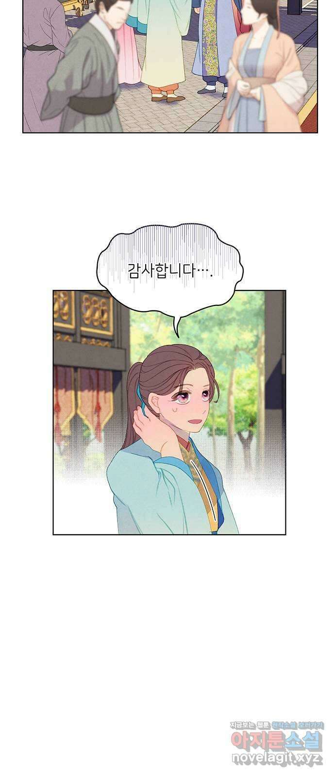 49번 남았습니다, 스승님! 34화 6