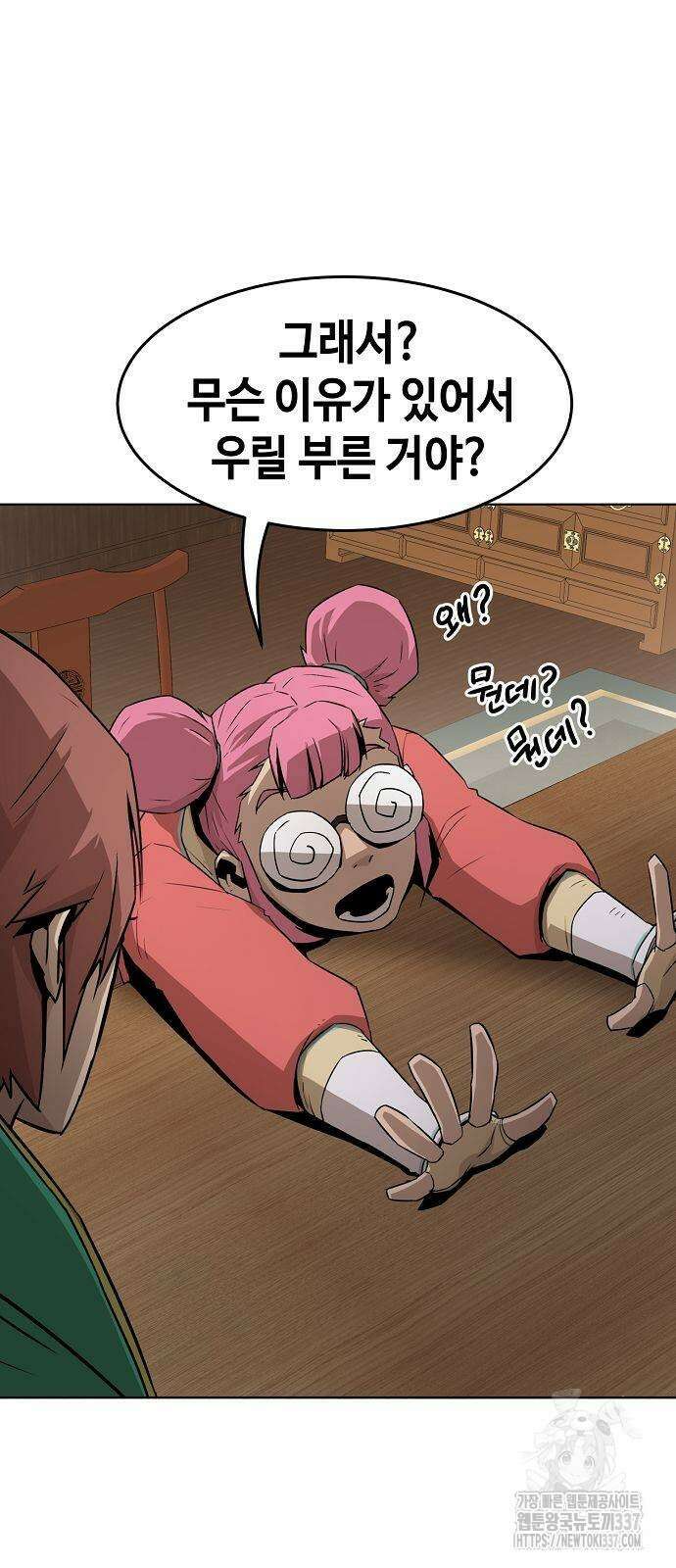 사천당가의 검신급 소가주가 되었다 19화 7