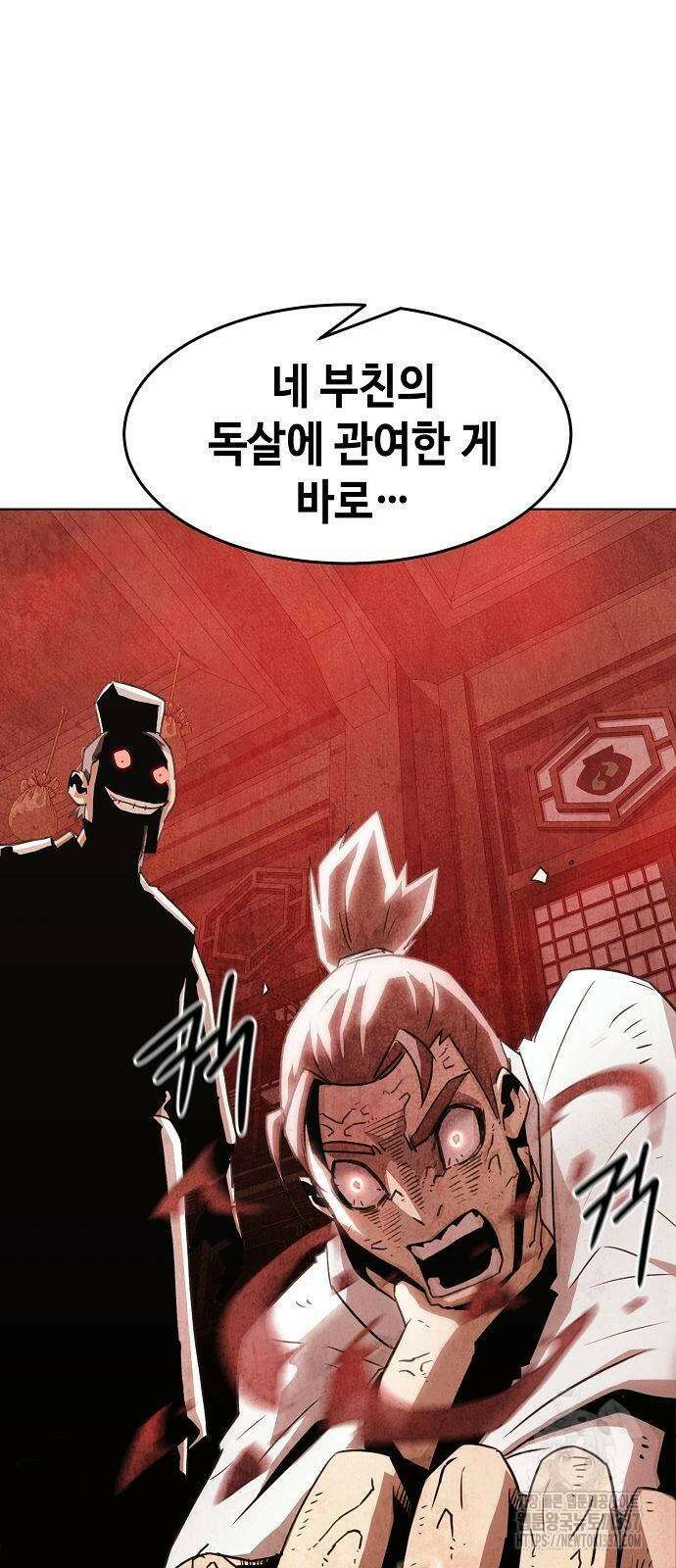 사천당가의 검신급 소가주가 되었다 19화 22
