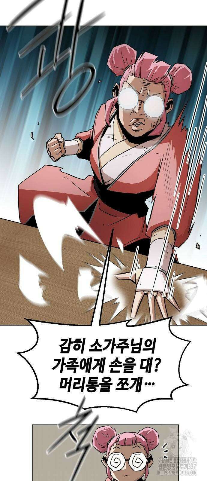 사천당가의 검신급 소가주가 되었다 19화 26