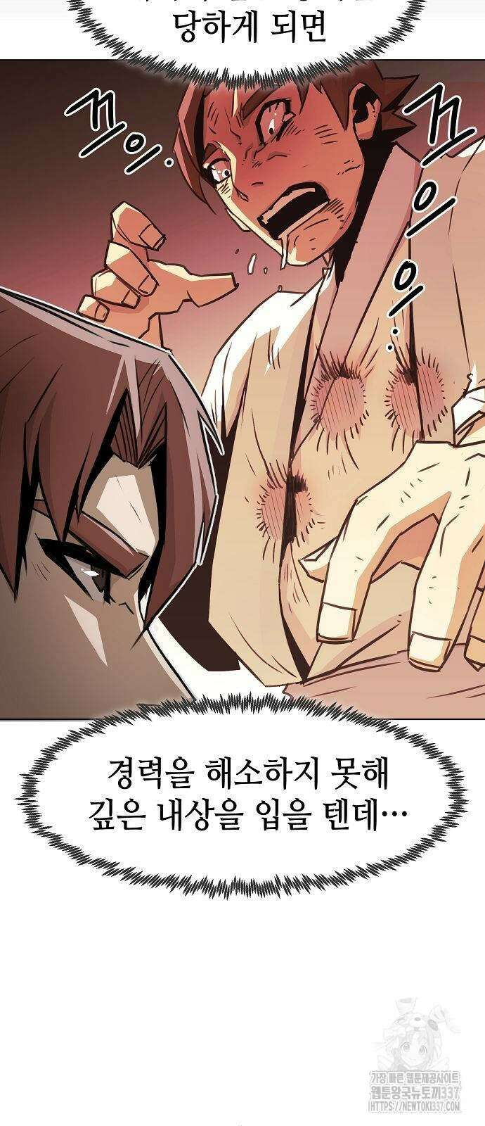 사천당가의 검신급 소가주가 되었다 19화 36