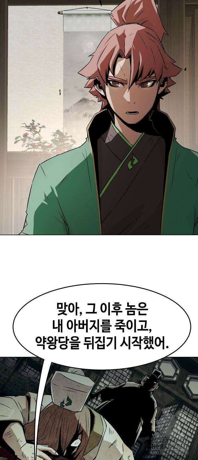 사천당가의 검신급 소가주가 되었다 19화 43