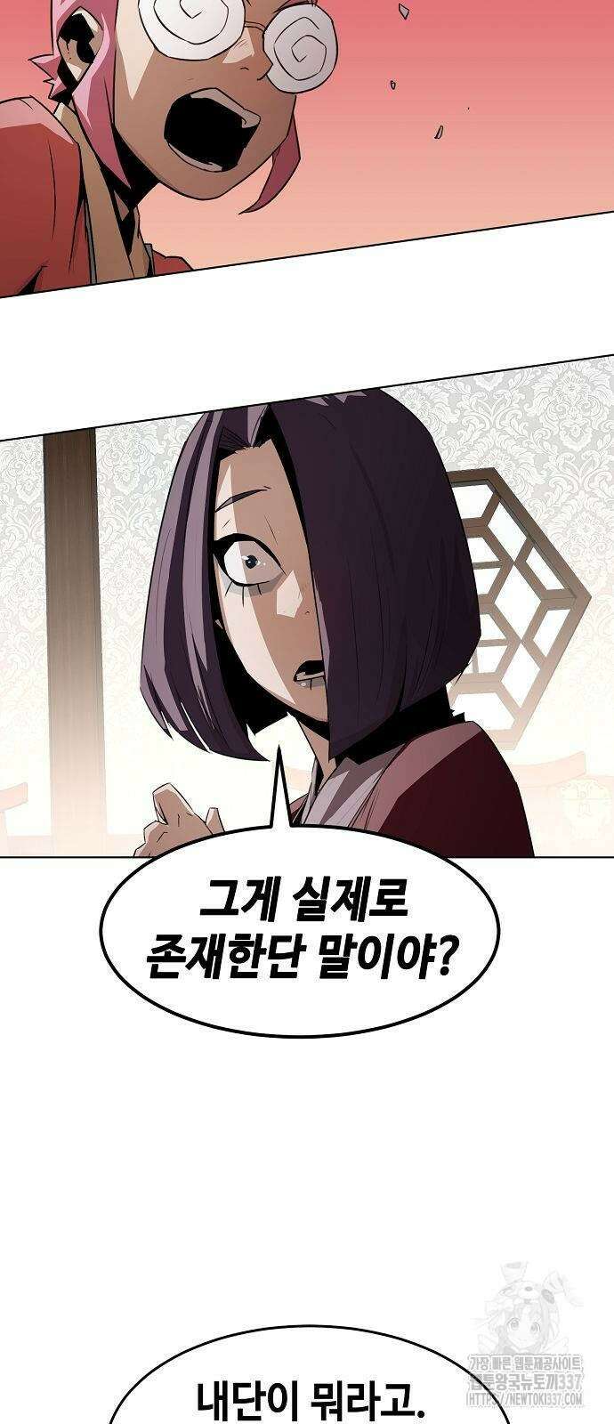 사천당가의 검신급 소가주가 되었다 19화 56