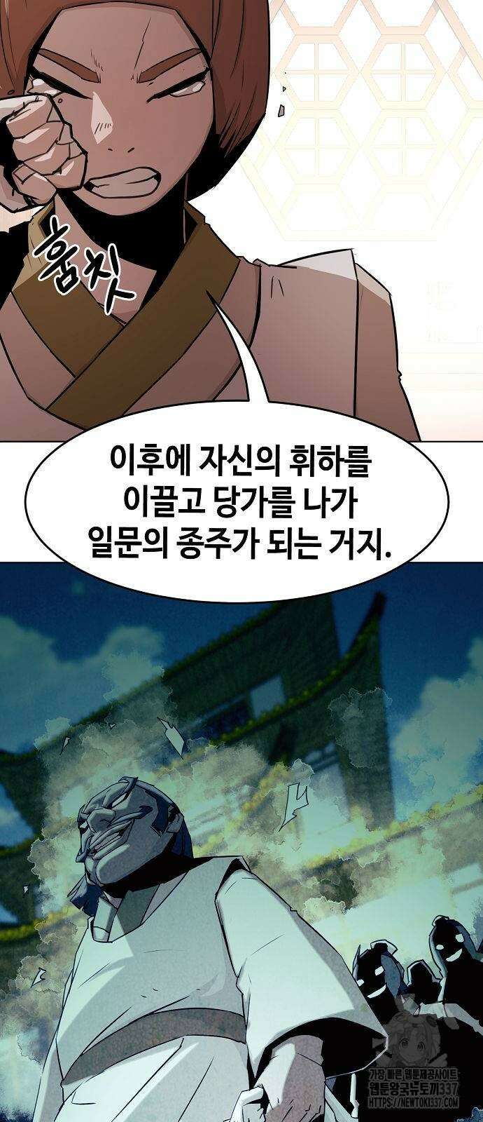 사천당가의 검신급 소가주가 되었다 19화 64