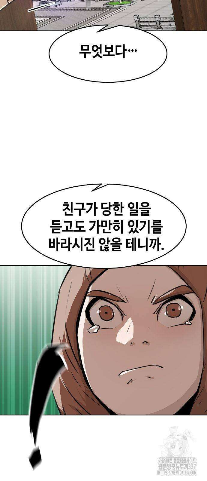사천당가의 검신급 소가주가 되었다 19화 79
