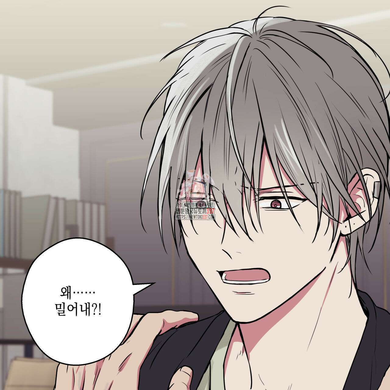 럭키 크레딧 56화 1
