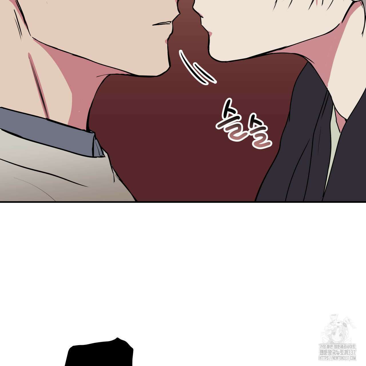 럭키 크레딧 56화 5