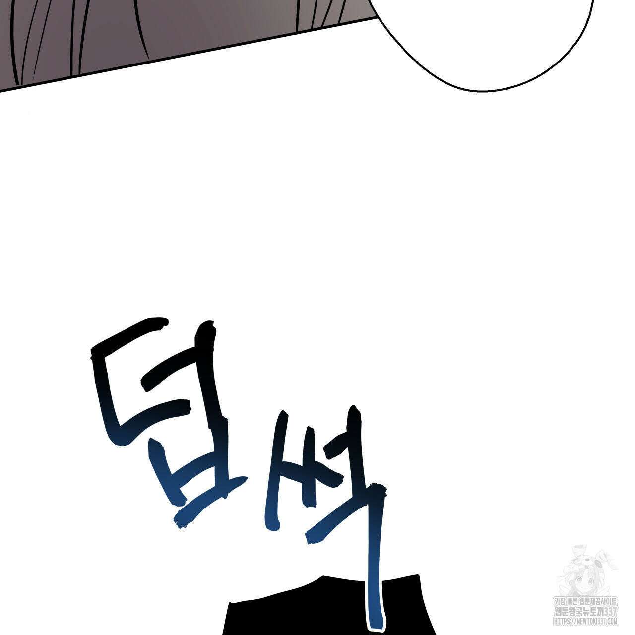 럭키 크레딧 56화 11