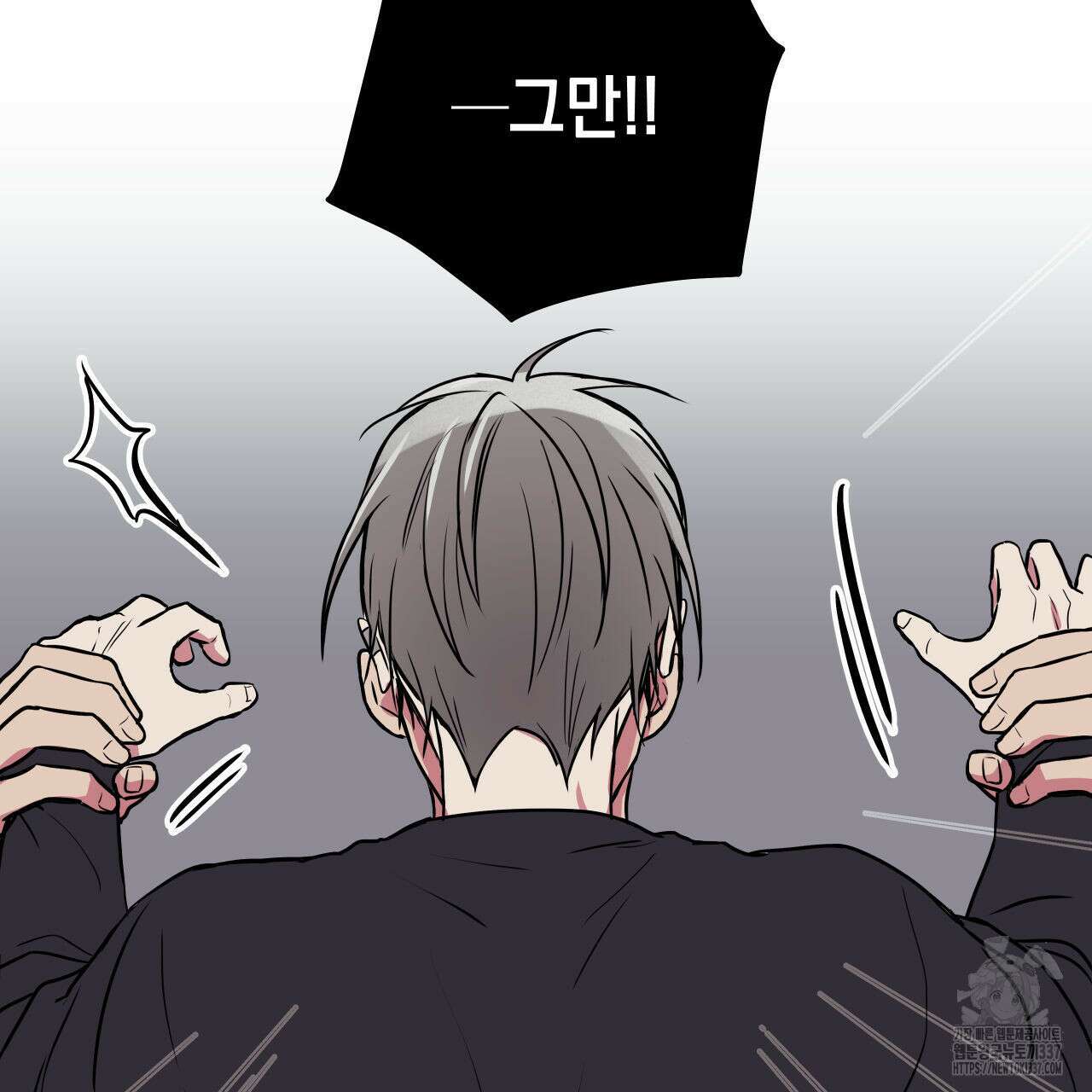 럭키 크레딧 56화 12