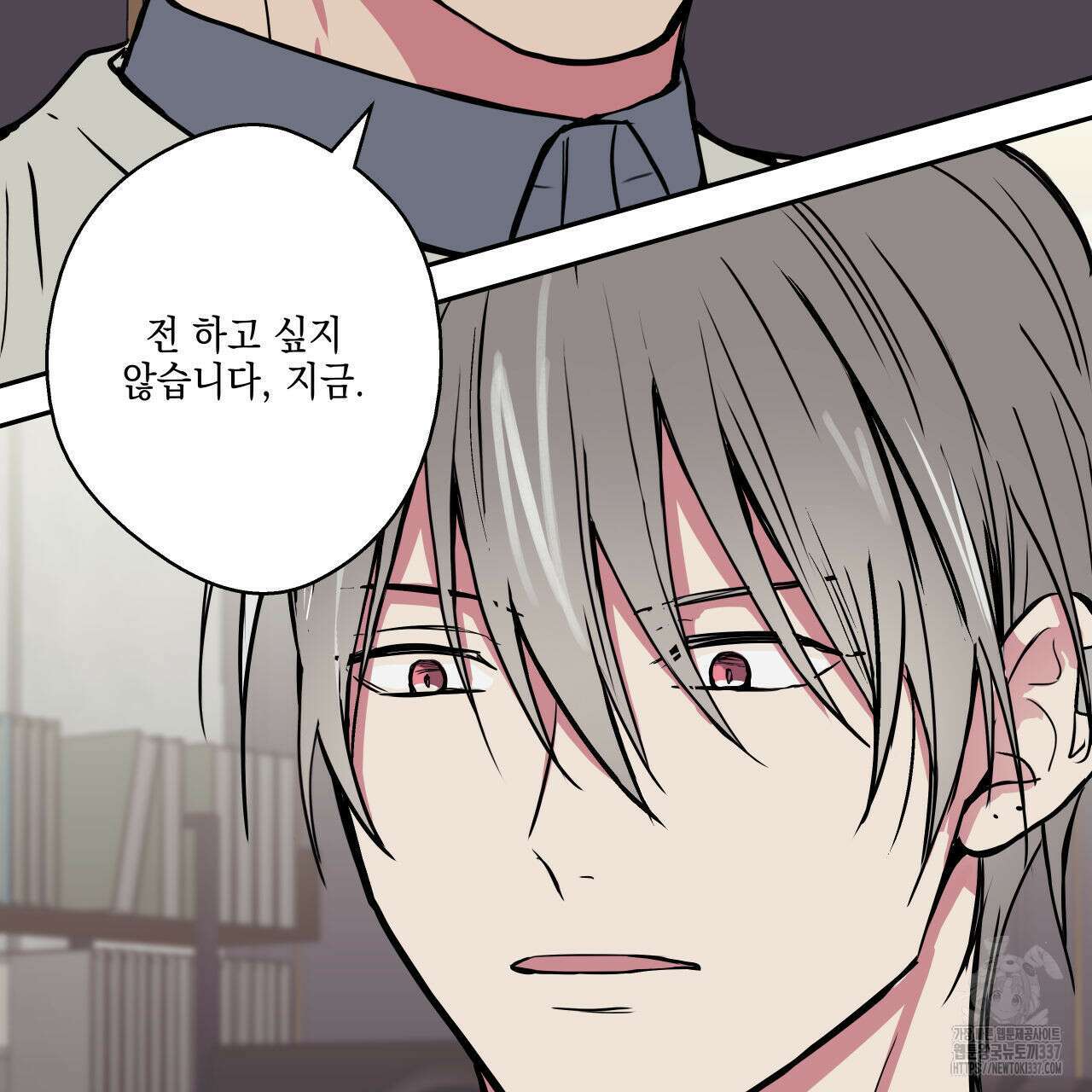 럭키 크레딧 56화 15