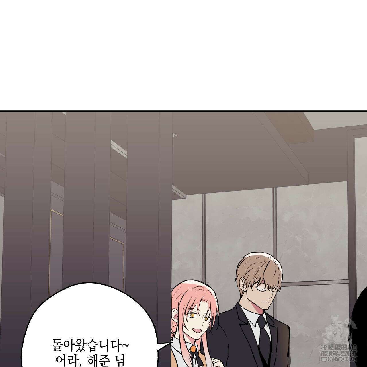 럭키 크레딧 56화 17