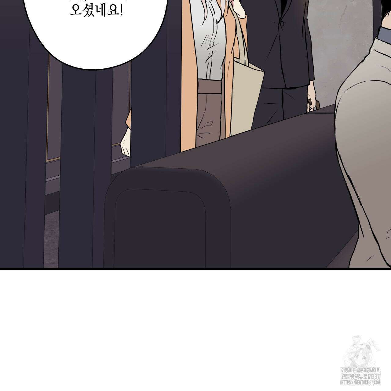 럭키 크레딧 56화 18