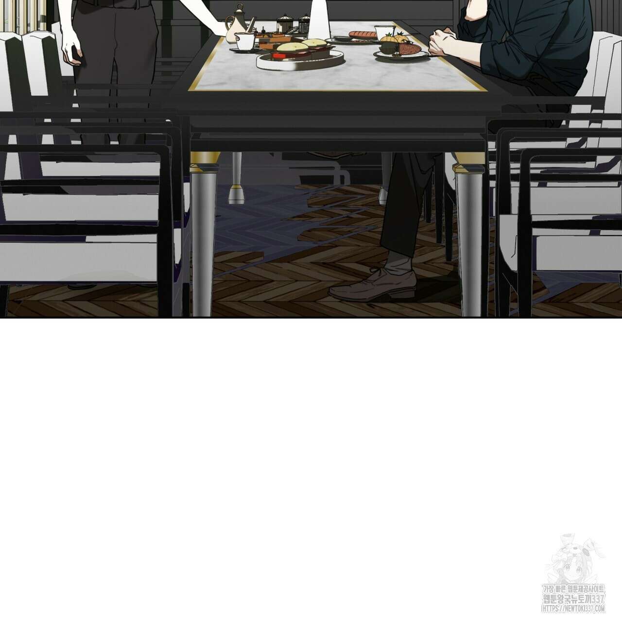 반칙 85화 7