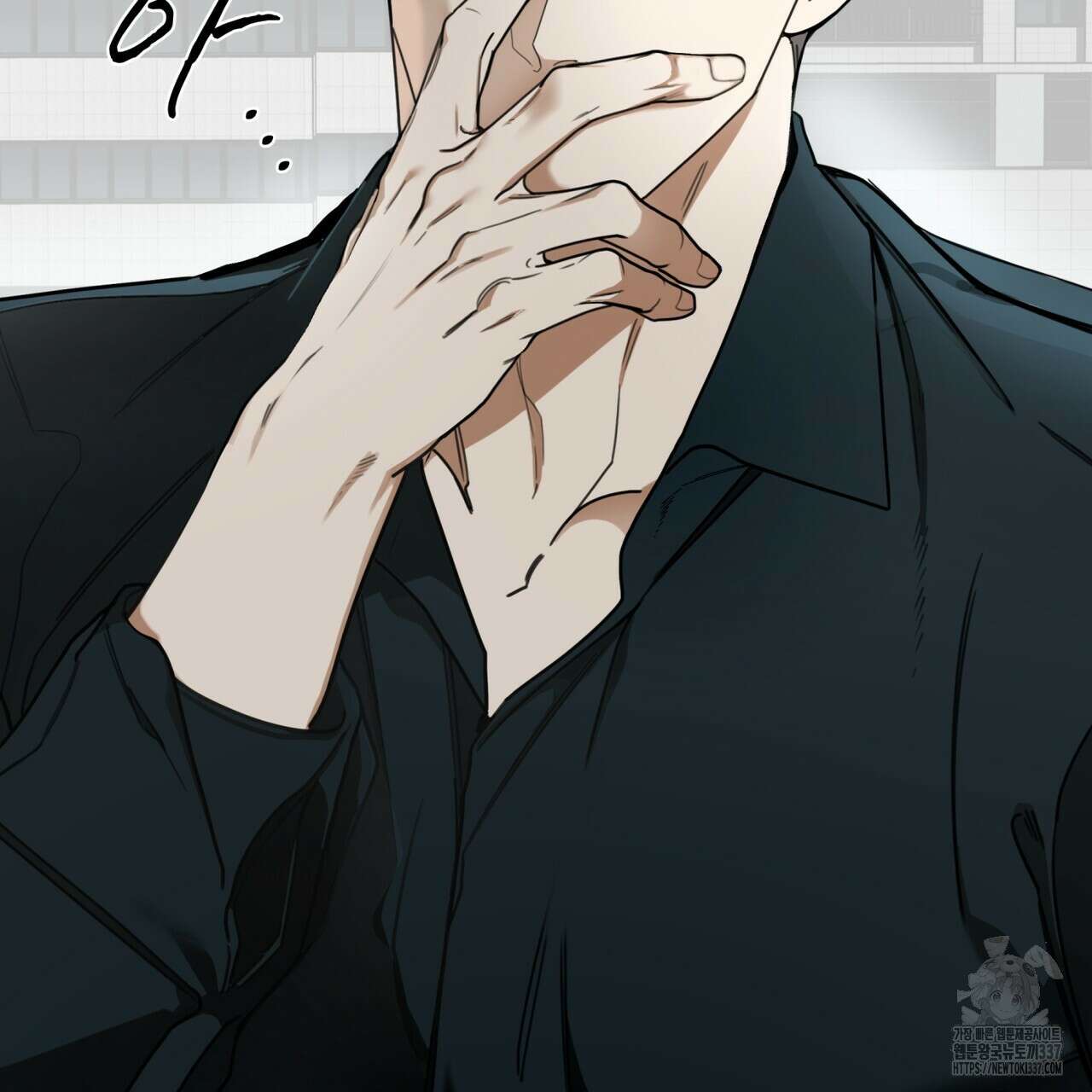 반칙 85화 9