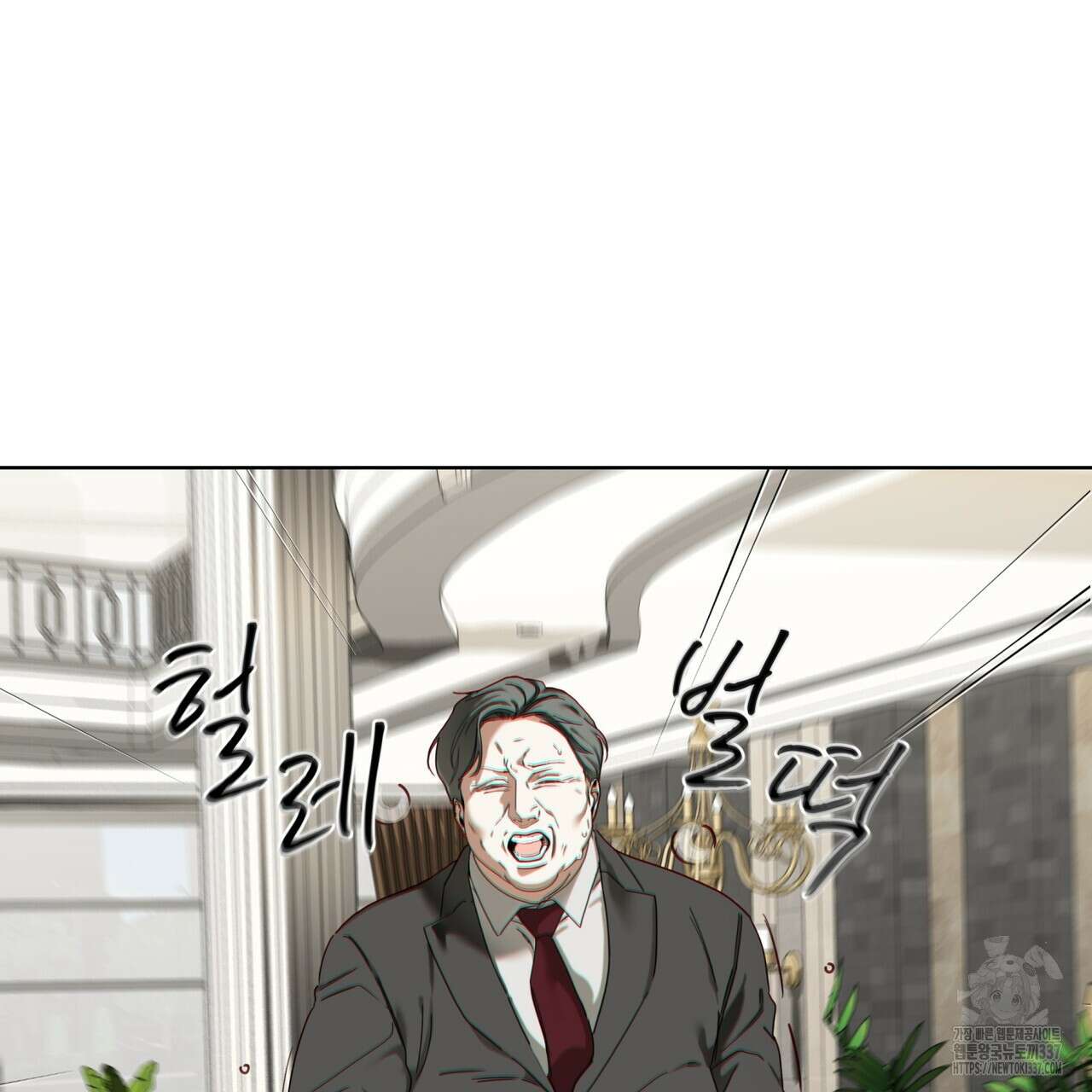 반칙 85화 15