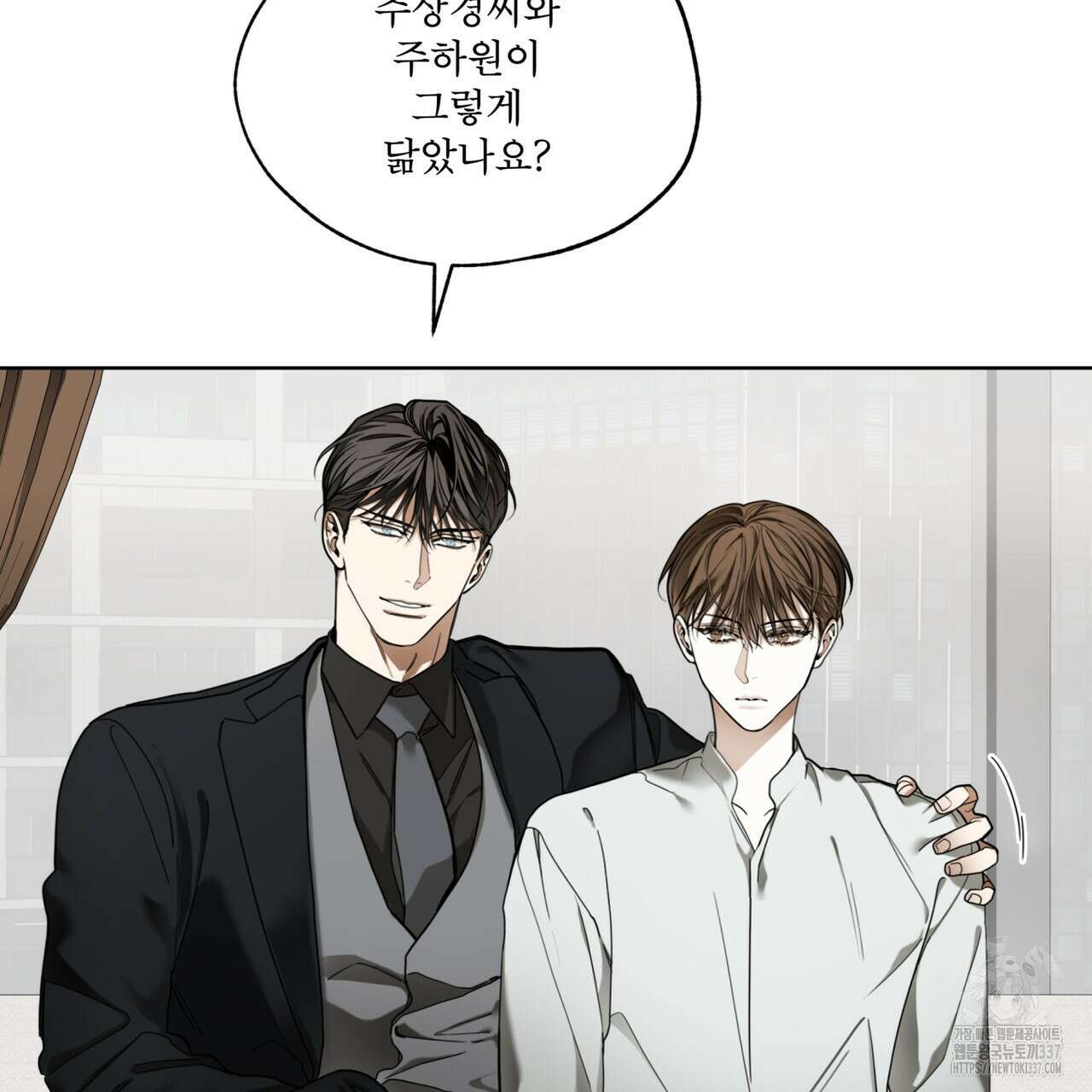 반칙 85화 27