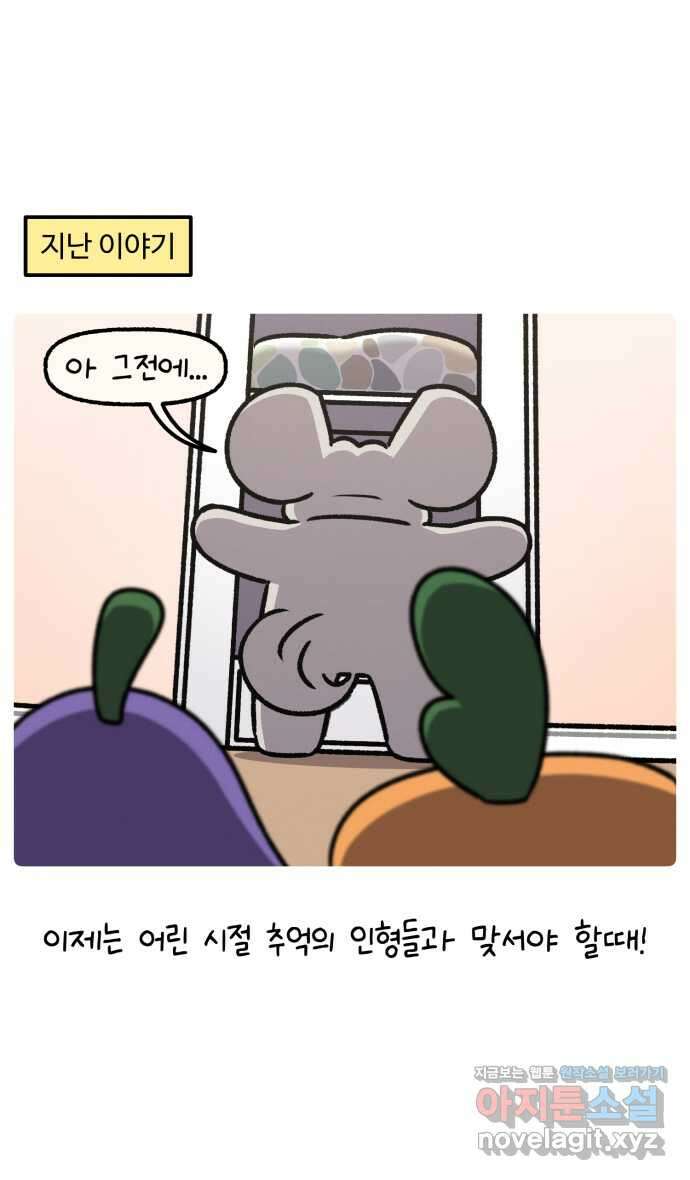 안녕, 나의 수집 142. 인형들 (3) 1