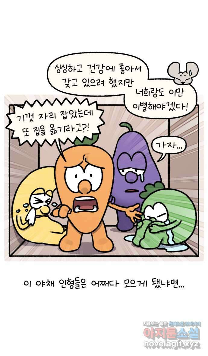 안녕, 나의 수집 142. 인형들 (3) 2