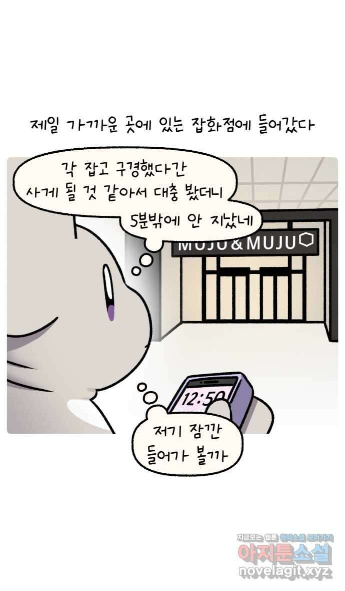 안녕, 나의 수집 142. 인형들 (3) 5