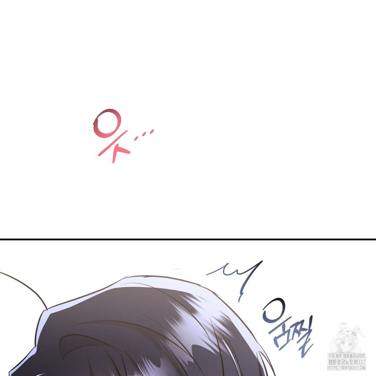 악역 대공비의 위험한 이중생활 46화 7