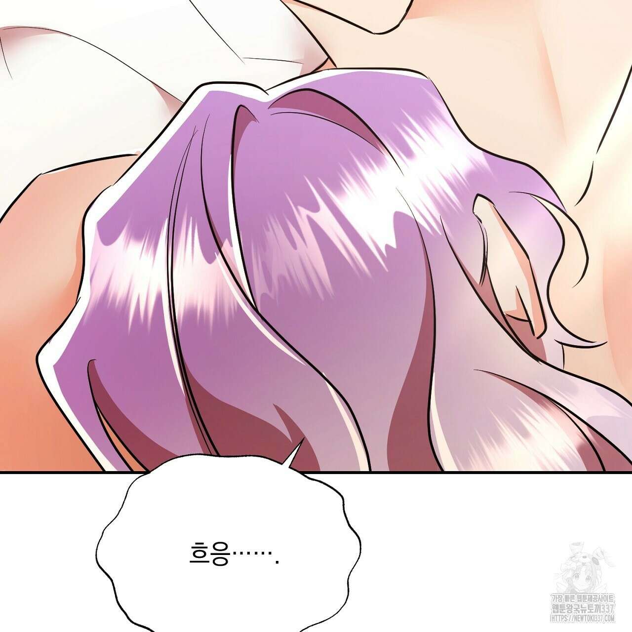 악역 대공비의 위험한 이중생활 46화 9