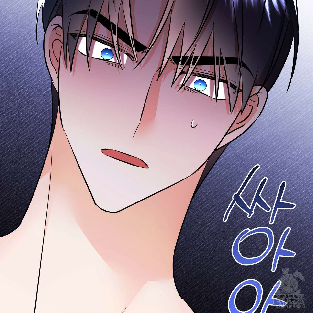 악역 대공비의 위험한 이중생활 46화 27