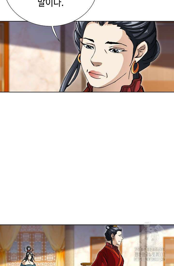 무쌍 95화 13