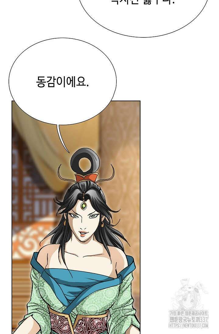 무쌍 95화 15