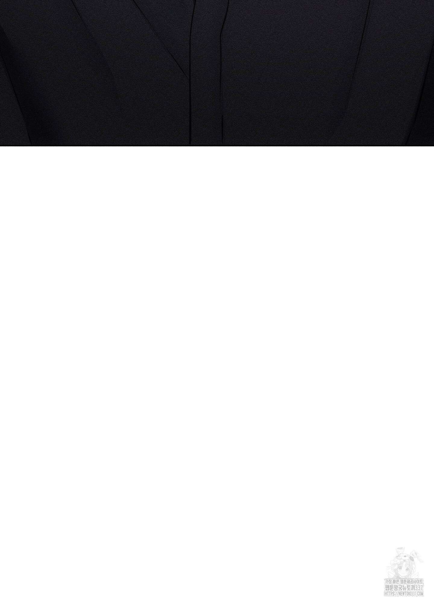 깨진 사랑의 형태 52화 3