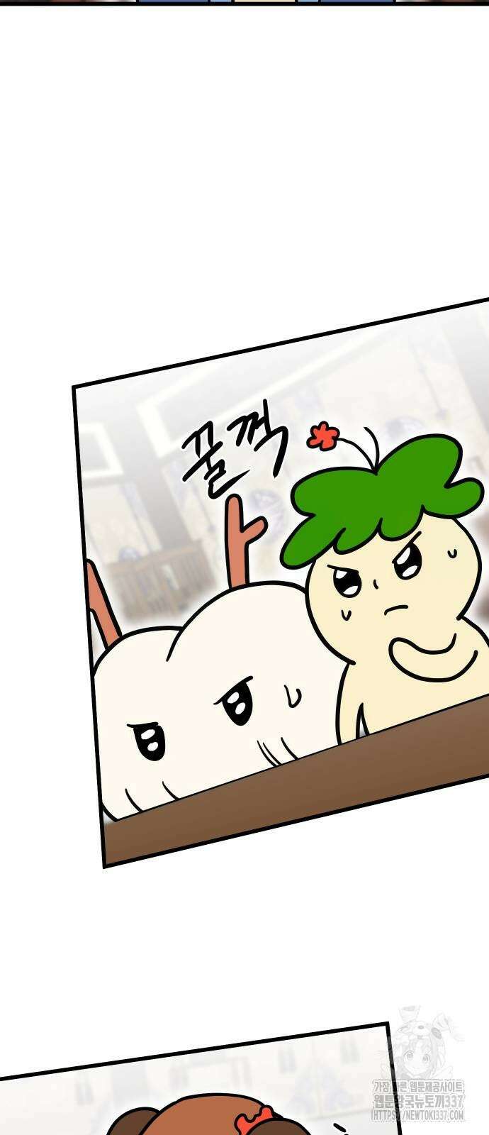 삼덕천하 12화 2
