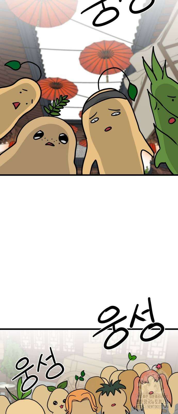 삼덕천하 12화 5