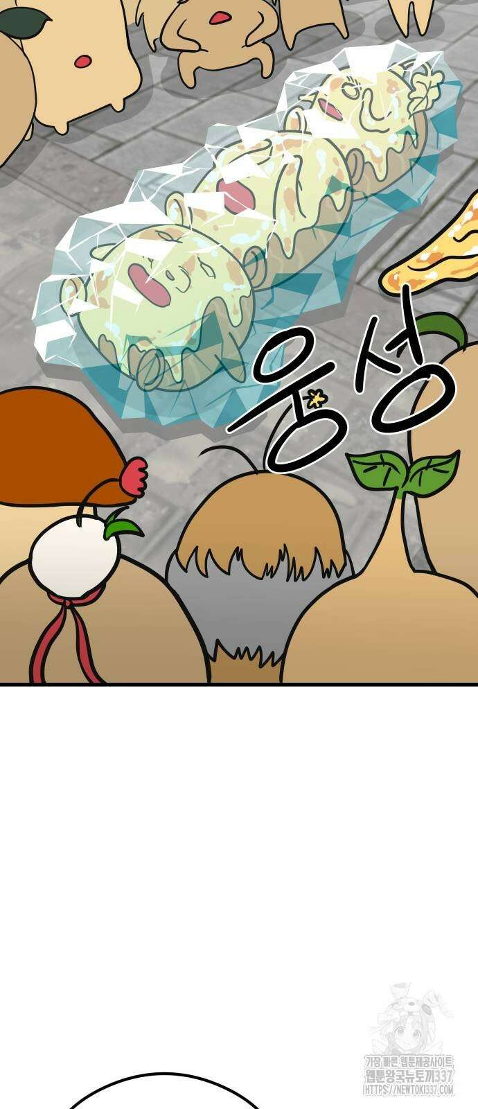 삼덕천하 12화 6