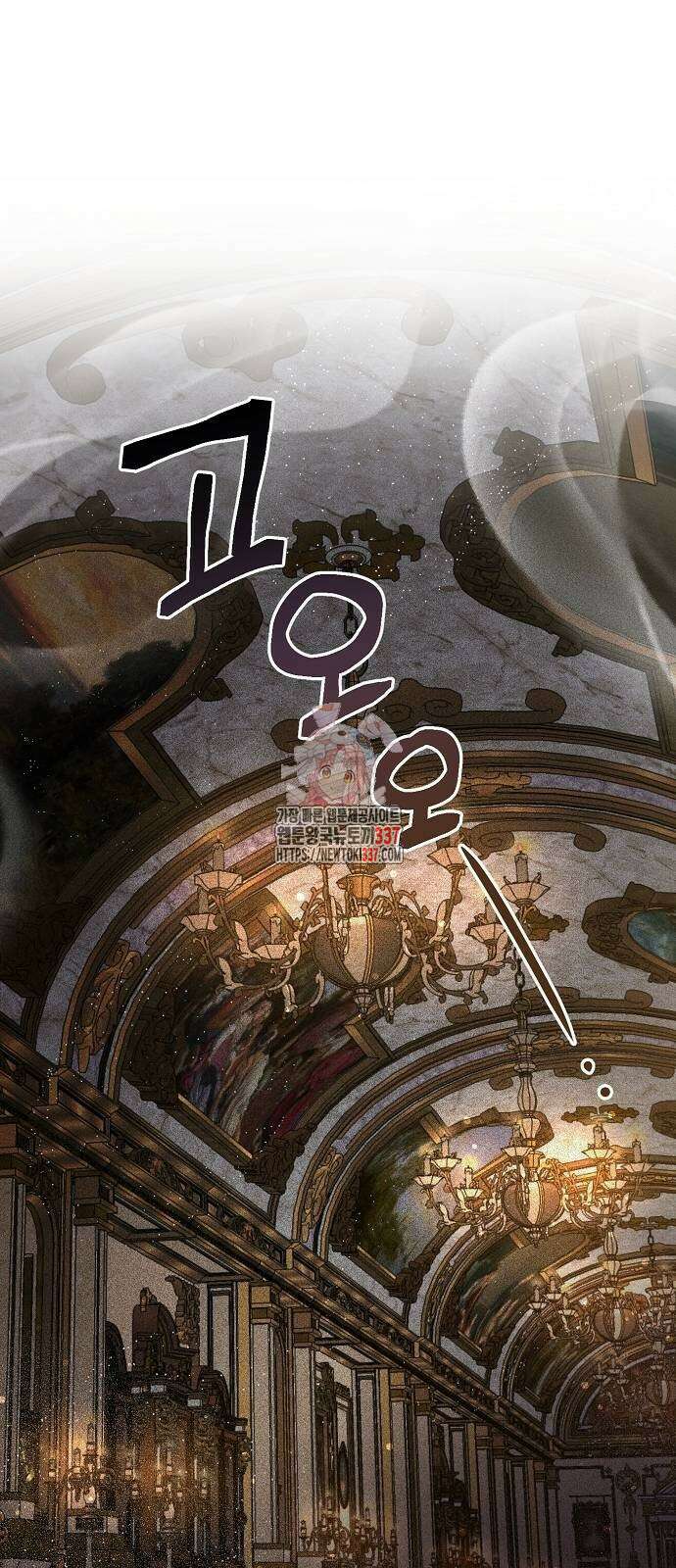 병약한 남편에게 시집갔는데 13화 1