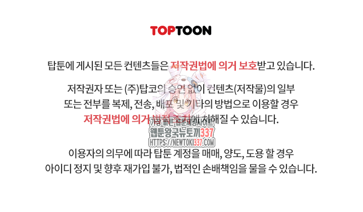 관계역전 12화 1