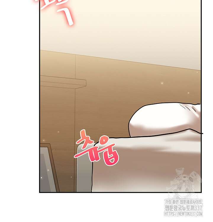 관계역전 12화 5
