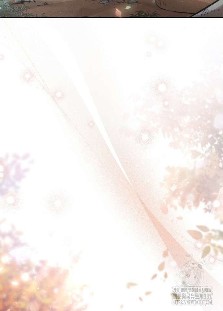타람 타람 타람 4화 2