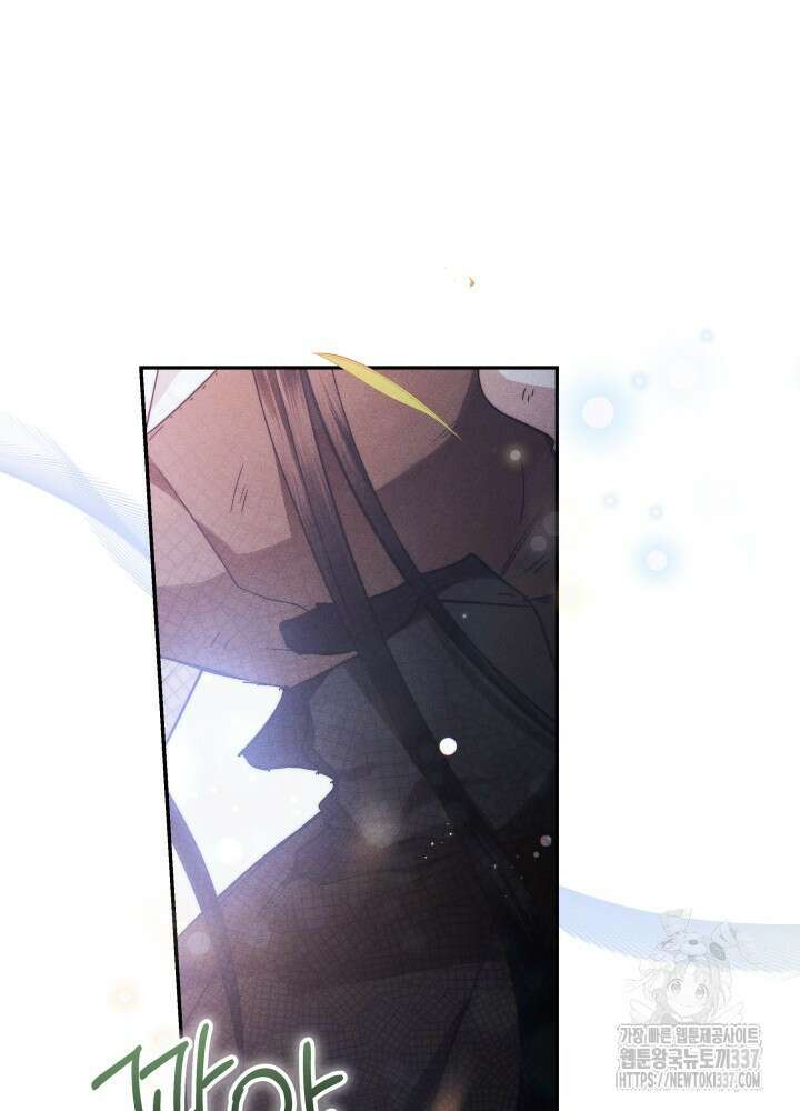 타람 타람 타람 4화 6
