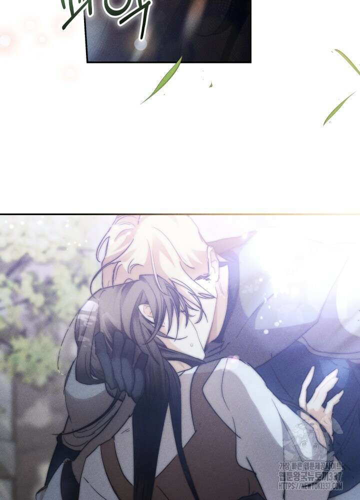 타람 타람 타람 4화 7
