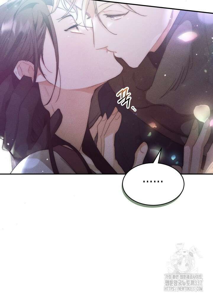 타람 타람 타람 4화 9