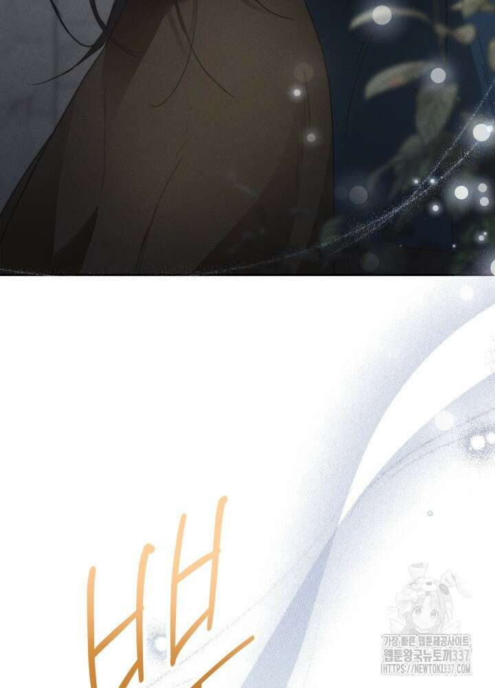 타람 타람 타람 4화 11