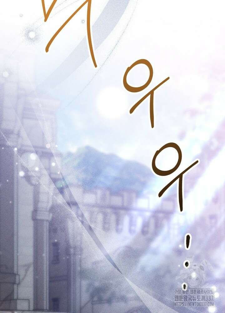 타람 타람 타람 4화 12