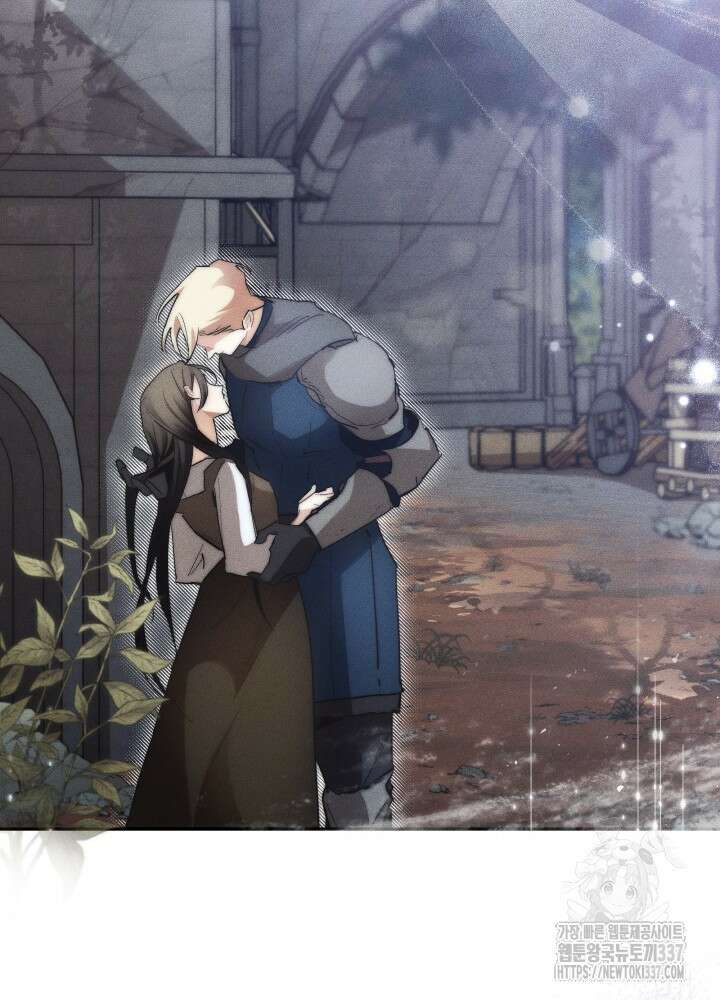 타람 타람 타람 4화 13