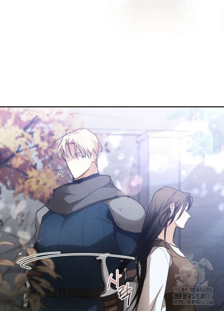 타람 타람 타람 4화 21
