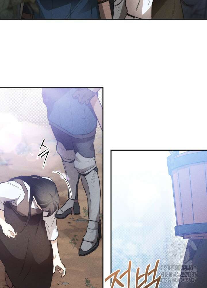 타람 타람 타람 4화 22