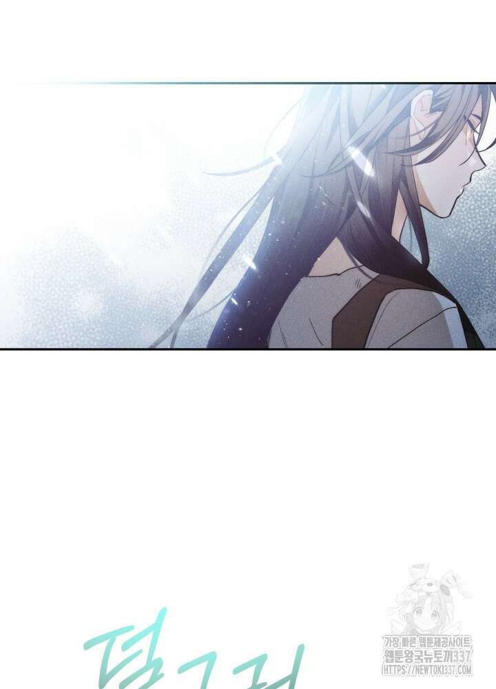 타람 타람 타람 4화 25