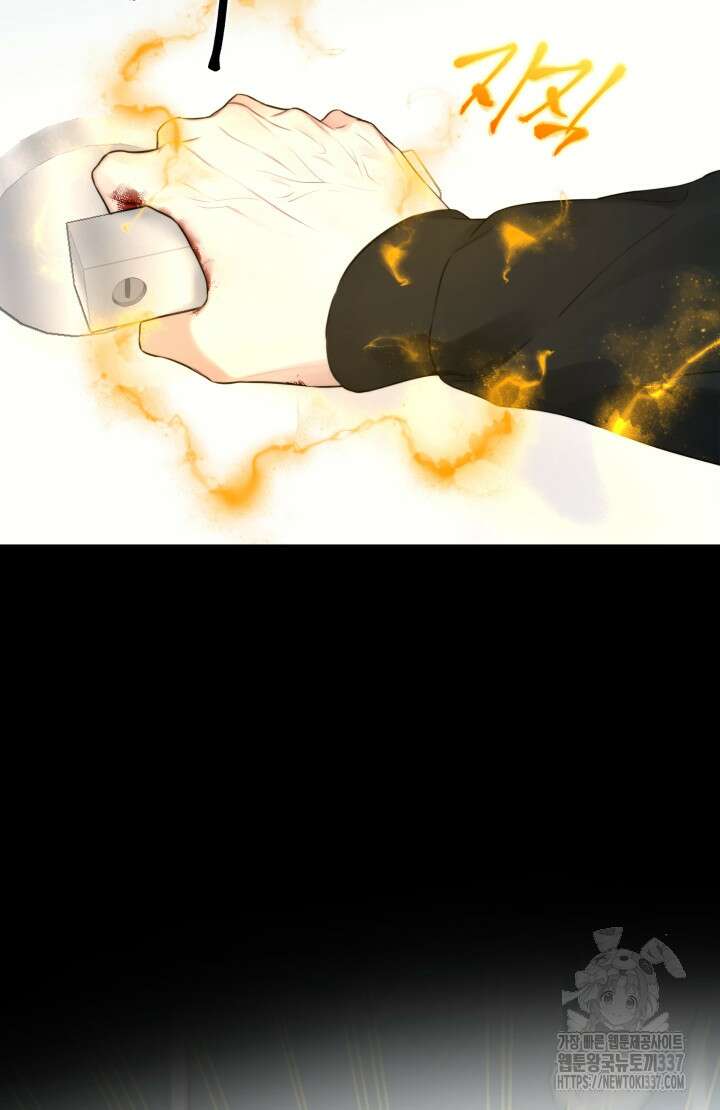 너는 나의 나는 너의 수호천사 49화 15