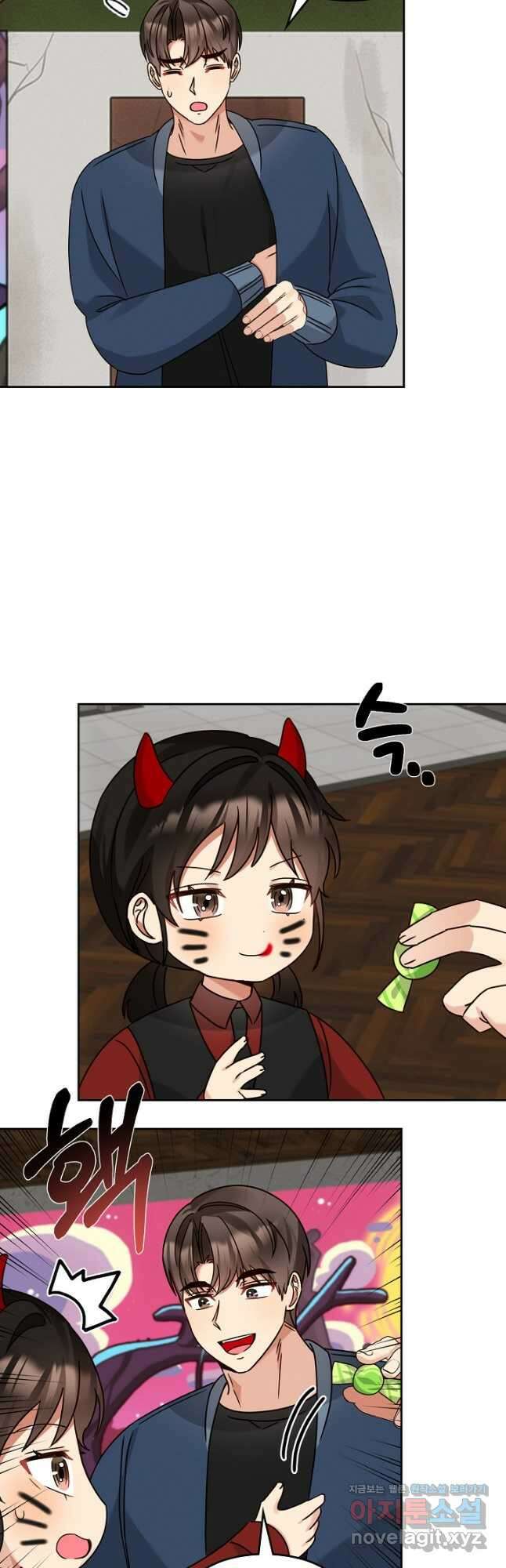 딸 바보가 되었습니다 158화 32