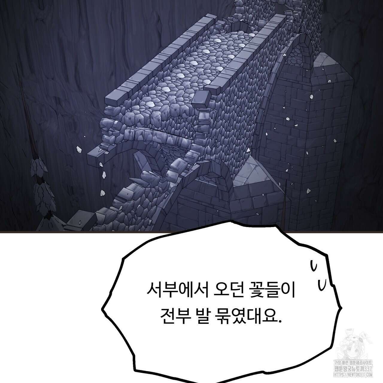 두 명의 상속인 75화 19