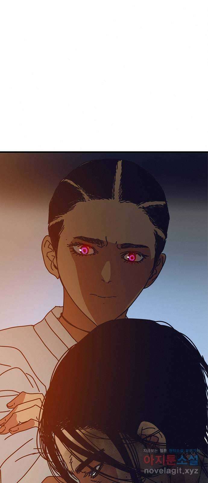 서울밤피어 60화 1